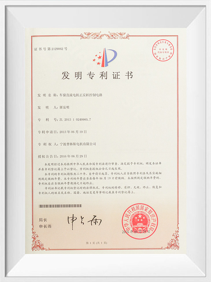 발명특허
