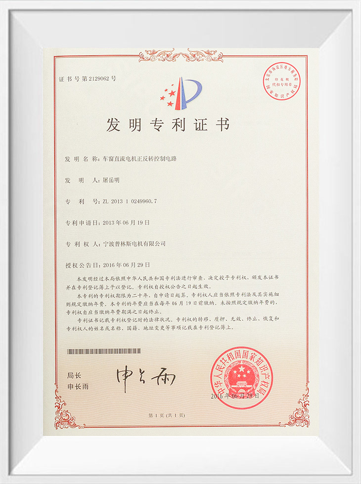 발명특허