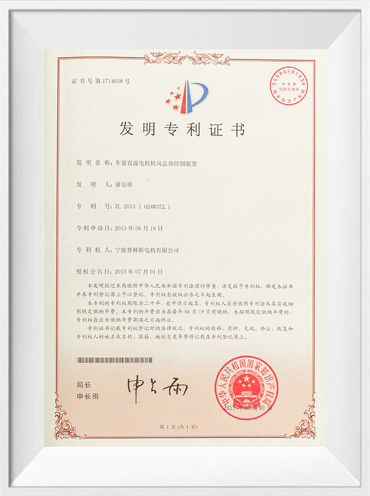 발명특허