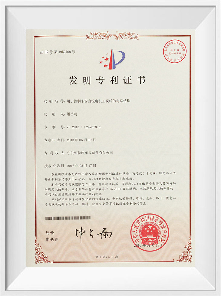 발명특허