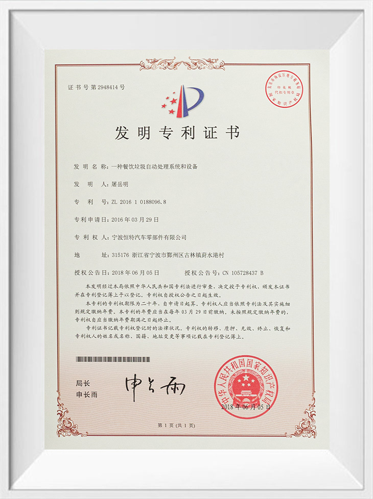발명특허